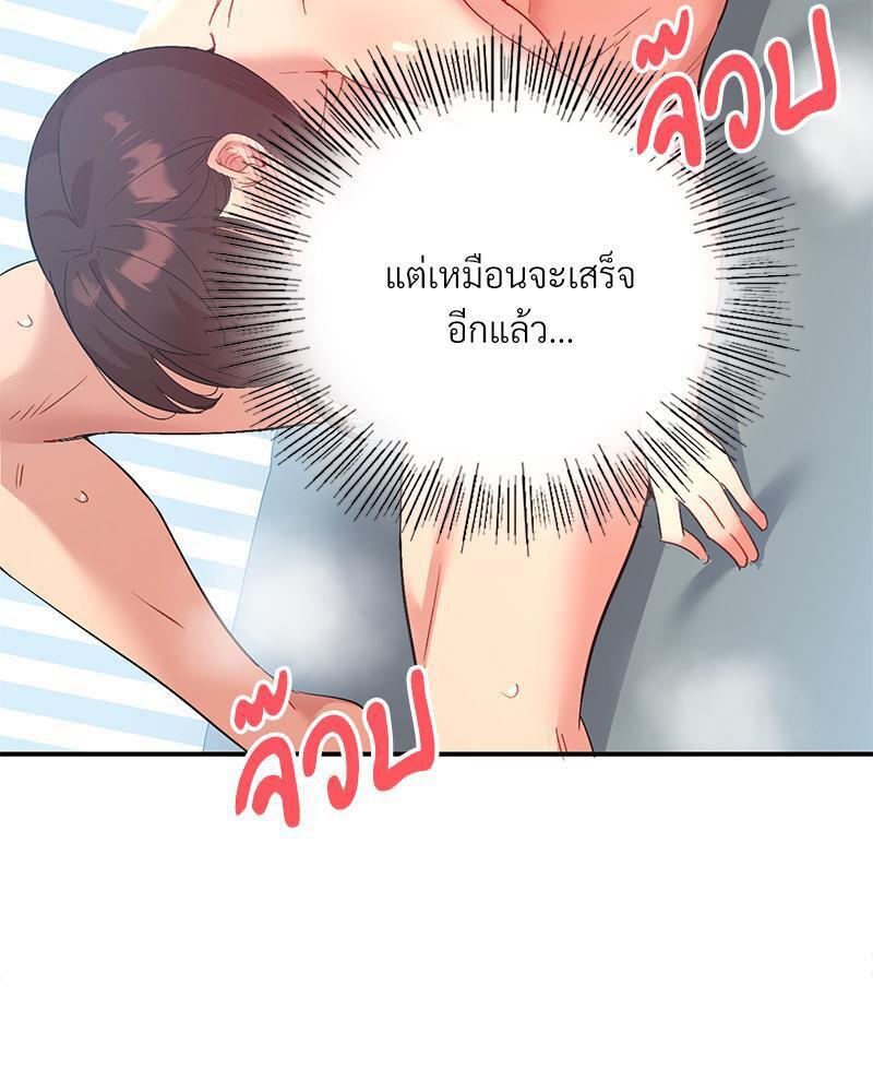 Doujin-Lc- อ่าน โดจิน มังฮวา เกาหลี ญี่ปุ่น จีน แปลไทย Playing On Hard Mode ตอนที่ 1 2 3 4 5 6 7 8 9 10 11 12 13 14 ฟรี ไม่มีโฆษณา อ่าน โดจิน Manhwa เกาหลี ญี่ปุ่น จีน เรามีครบ คัดมาให้เน้นๆ โดจิน 18+ รับประกันความฟินโดย  Doujin Lc