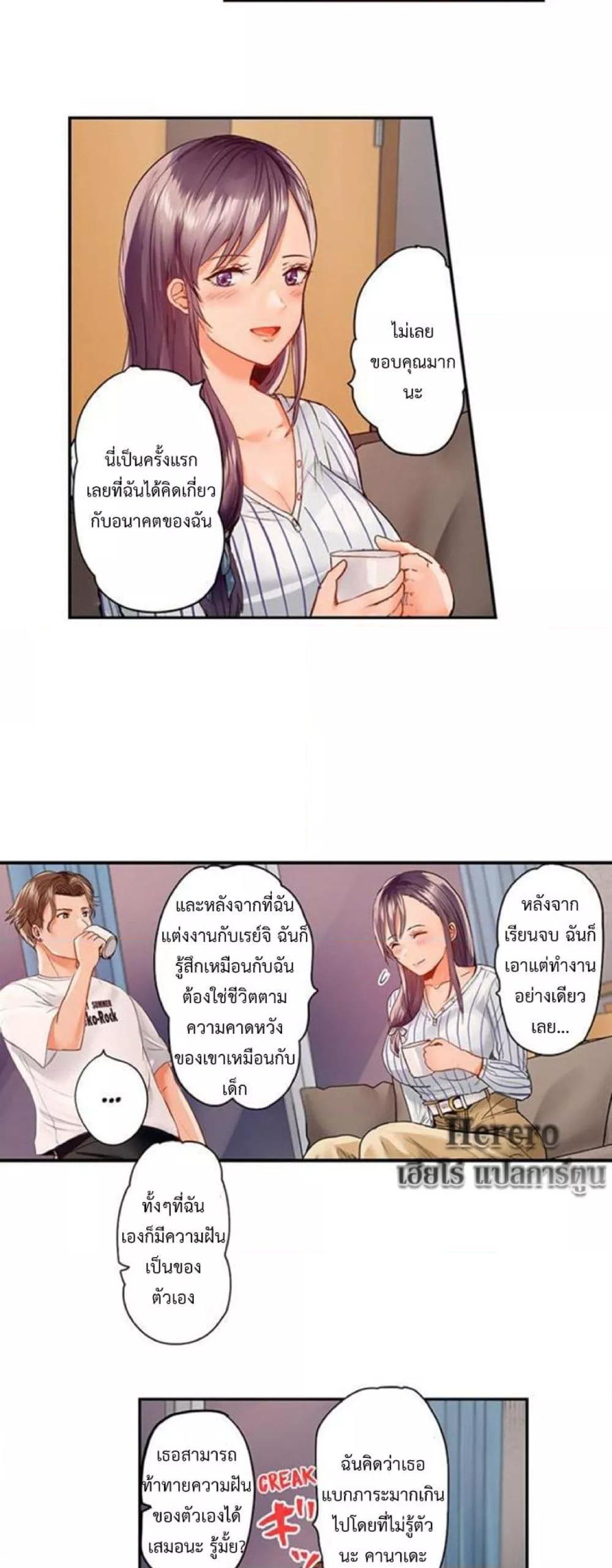Doujin-Lc- อ่าน โดจิน มังฮวา เกาหลี ญี่ปุ่น จีน แปลไทย Married Couple Swap ~He’s Better Than My Husband~ ตอนที่ 1 2 3 4 5 6 7 8 9 10 11 12 13 14 ฟรี ไม่มีโฆษณา อ่าน โดจิน Manhwa เกาหลี ญี่ปุ่น จีน เรามีครบ คัดมาให้เน้นๆ โดจิน 18+ รับประกันความฟินโดย  Doujin Lc