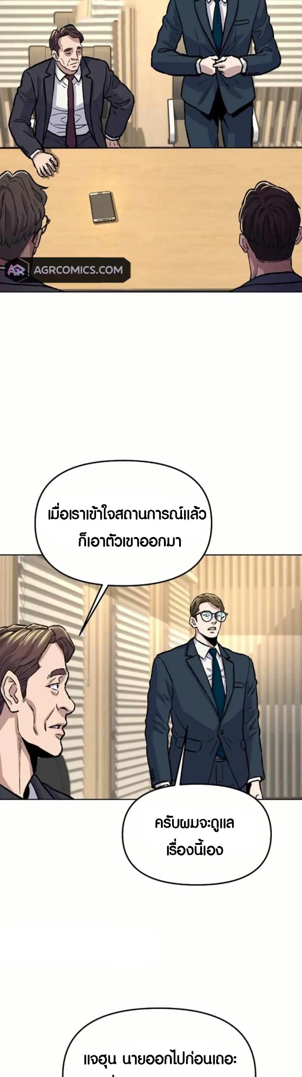 Manga-lc-com อ่านมังงะ อ่านการ์ตูน ออนไลน์ ฟรี Overpower Your Enemies by the Law ตอนที่ 1 2 3 4 5 6 7 8 9 10 11 12 13 14 ฟรี ไม่มีโฆษณา Manga-lc - อ่าน มังงะ อ่าน การ์ตูน ออนไลน์ อ่านมังงะ ฟรี