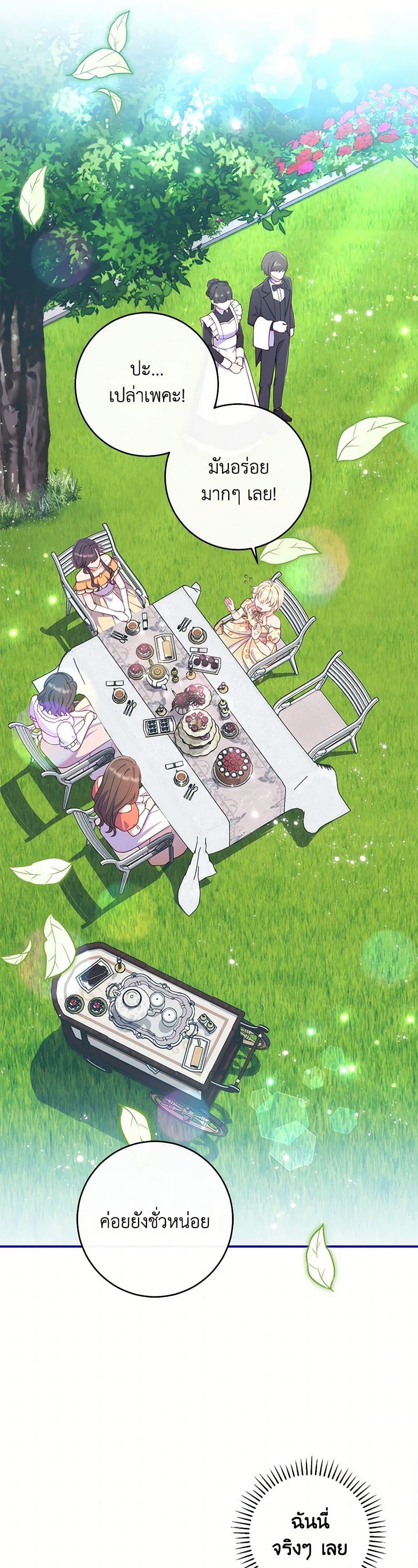 Manga-lc-com อ่านมังงะ อ่านการ์ตูน ออนไลน์ ฟรี I Became a Childhood Friend of the Obsessive Sub Male Lead ตอนที่ 1 2 3 4 5 6 7 8 9 10 11 12 13 14 ฟรี ไม่มีโฆษณา Manga-lc - อ่าน มังงะ อ่าน การ์ตูน ออนไลน์ อ่านมังงะ ฟรี