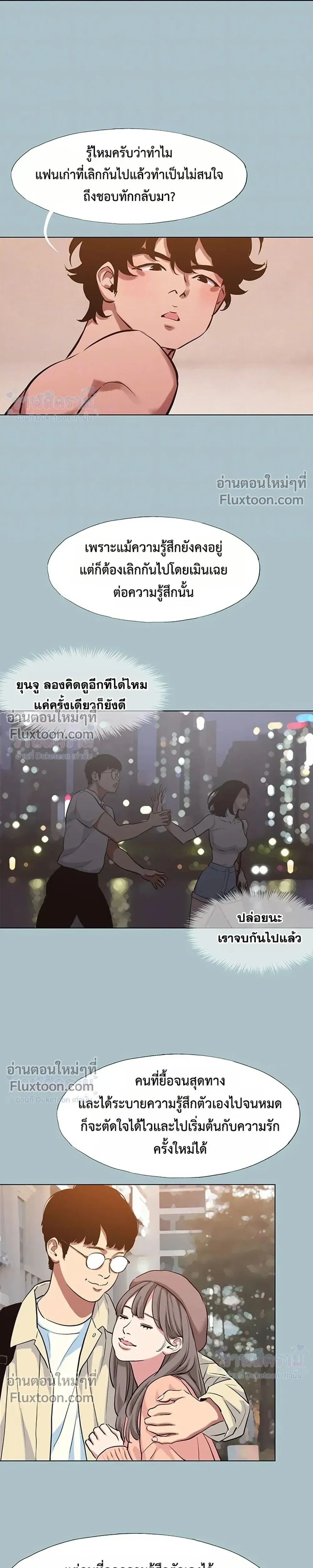 Doujin-Lc- อ่าน โดจิน มังฮวา เกาหลี ญี่ปุ่น จีน แปลไทย Sorry I Have No Thoughts of Dating ขอโทษทีนะ ฉันยังไม่สนเรื่องแฟน ตอนที่ 1 2 3 4 5 6 7 8 9 10 11 12 13 14 ฟรี ไม่มีโฆษณา อ่าน โดจิน Manhwa เกาหลี ญี่ปุ่น จีน เรามีครบ คัดมาให้เน้นๆ โดจิน 18+ รับประกันความฟินโดย  Doujin Lc