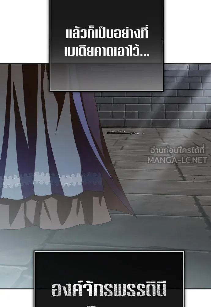 ชิงชีวิตพลิกลิขิตชะตา ตอนที่ 170. เขียนโต้ตอบ(1) รูปที่ 27