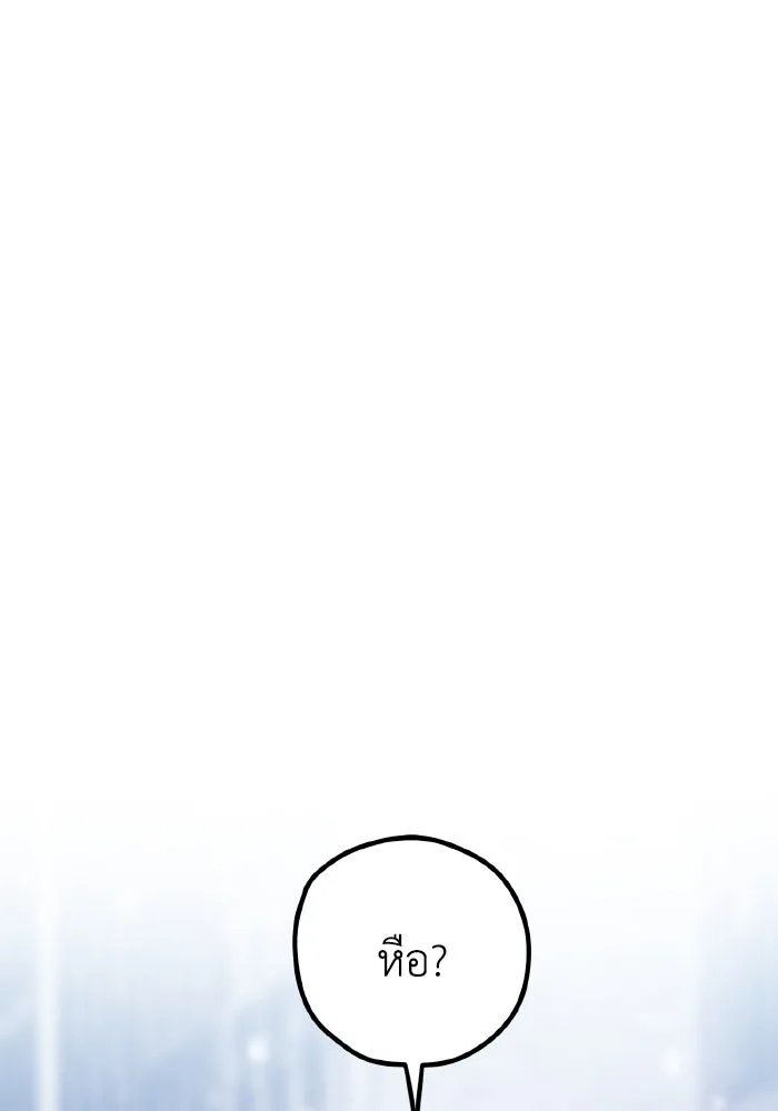 รักนี้ไม่มีรีไซเคิล ตอนที่ 97 รูปที่ 29
