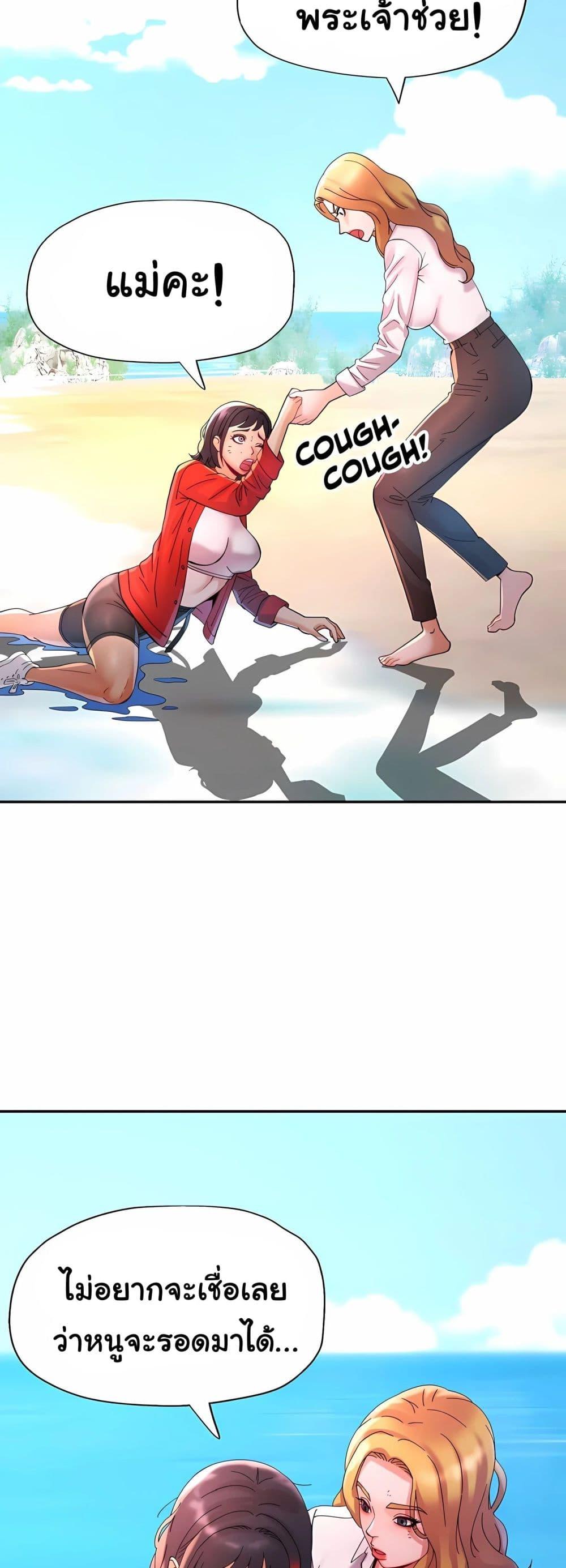 Doujin-Lc- อ่าน โดจิน มังฮวา เกาหลี ญี่ปุ่น จีน แปลไทย Rob in Zone ตอนที่ 1 2 3 4 5 6 7 8 9 10 11 12 13 14 ฟรี ไม่มีโฆษณา อ่าน โดจิน Manhwa เกาหลี ญี่ปุ่น จีน เรามีครบ คัดมาให้เน้นๆ โดจิน 18+ รับประกันความฟินโดย  Doujin Lc