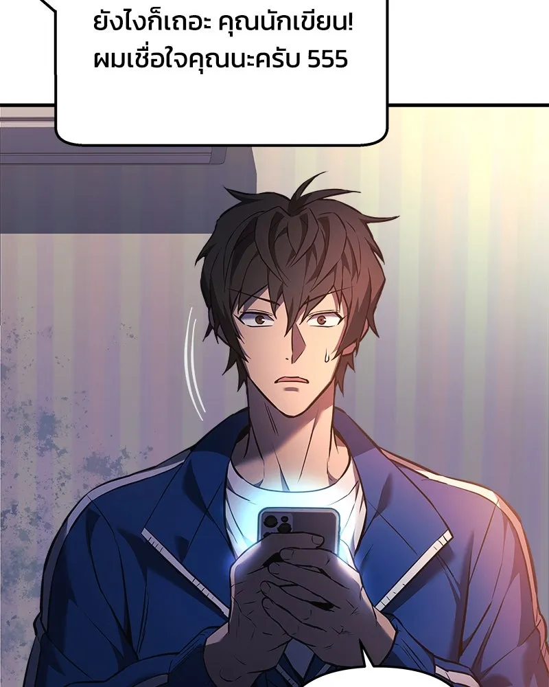 สัปดาห์นี้งดอัปตอนใหม่ ตอนที่ 11 รูปที่ 107