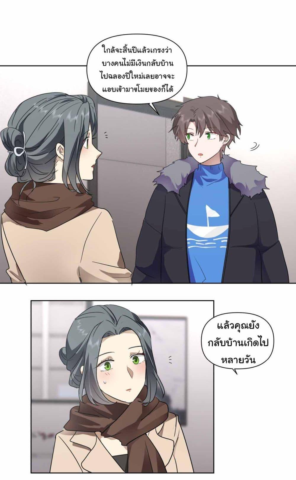 Manga-lc-com อ่านมังงะ อ่านการ์ตูน ออนไลน์ ฟรี I Really Don’t Want to be Reborn ตอนที่ 1 2 3 4 5 6 7 8 9 10 11 12 13 14 ฟรี ไม่มีโฆษณา Manga-lc - อ่าน มังงะ อ่าน การ์ตูน ออนไลน์ อ่านมังงะ ฟรี