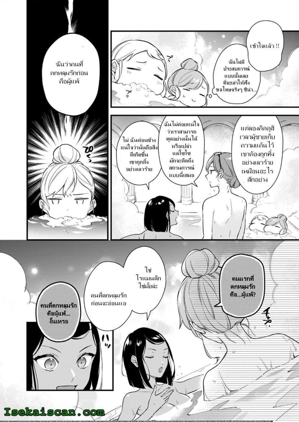 Manga-lc-com อ่านมังงะ อ่านการ์ตูน ออนไลน์ ฟรี I Want to Be a Receptionist of The Magic World! ตอนที่ 1 2 3 4 5 6 7 8 9 10 11 12 13 14 ฟรี ไม่มีโฆษณา Manga-lc - อ่าน มังงะ อ่าน การ์ตูน ออนไลน์ อ่านมังงะ ฟรี