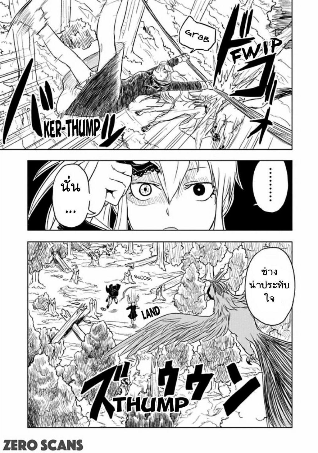 Manga-lc-com อ่านมังงะ อ่านการ์ตูน ออนไลน์ ฟรี Kokuei no Junk ตอนที่ 1 2 3 4 5 6 7 8 9 10 11 12 13 14 ฟรี ไม่มีโฆษณา Manga-lc - อ่าน มังงะ อ่าน การ์ตูน ออนไลน์ อ่านมังงะ ฟรี