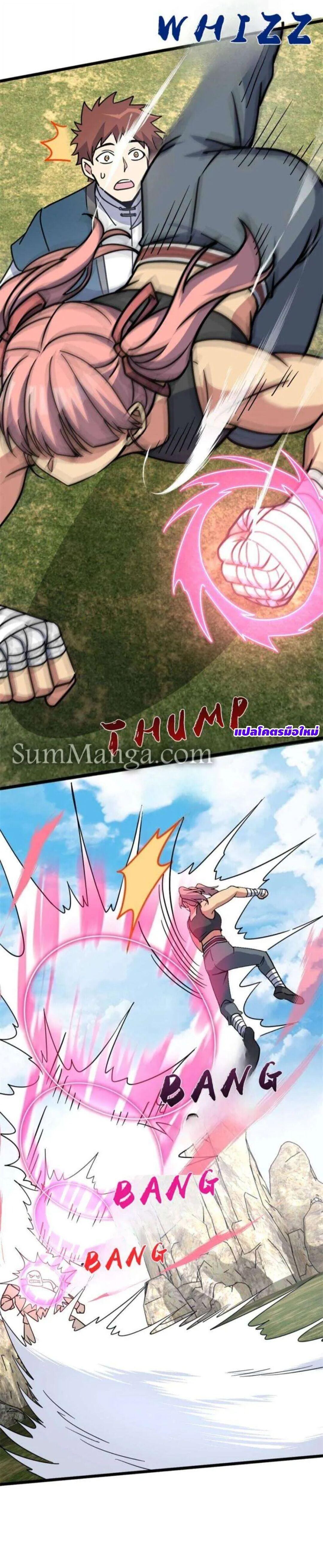 Manga-lc-com อ่านมังงะ อ่านการ์ตูน ออนไลน์ ฟรี My Master Only Breaks Through Every Time the Limit Is Reached ตอนที่ 1 2 3 4 5 6 7 8 9 10 11 12 13 14 ฟรี ไม่มีโฆษณา Manga-lc - อ่าน มังงะ อ่าน การ์ตูน ออนไลน์ อ่านมังงะ ฟรี