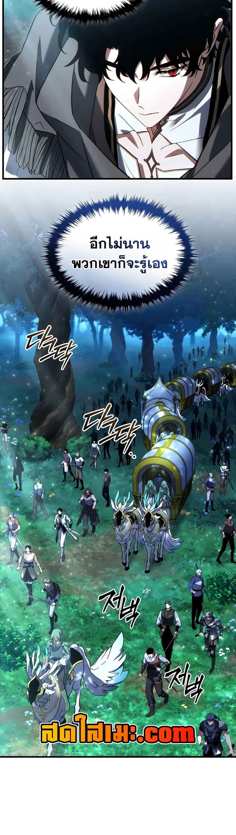 Manga-lc-com อ่านมังงะ อ่านการ์ตูน ออนไลน์ ฟรี The 100th Regression of the Max-Level Player ตอนที่ 1 2 3 4 5 6 7 8 9 10 11 12 13 14 ฟรี ไม่มีโฆษณา Manga-lc - อ่าน มังงะ อ่าน การ์ตูน ออนไลน์ อ่านมังงะ ฟรี