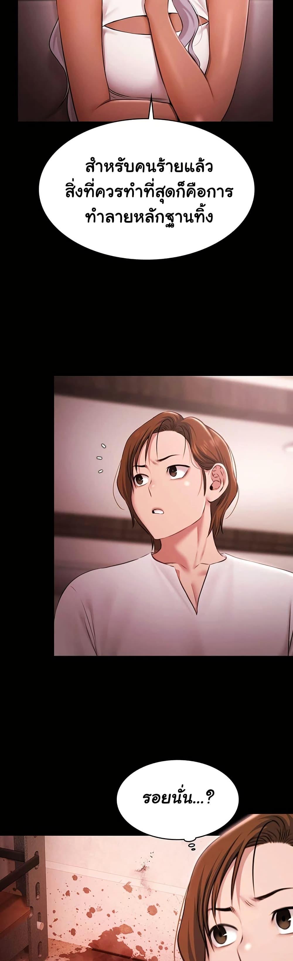 Doujin-Lc- อ่าน โดจิน มังฮวา เกาหลี ญี่ปุ่น จีน แปลไทย Pool Party ตอนที่ 1 2 3 4 5 6 7 8 9 10 11 12 13 14 ฟรี ไม่มีโฆษณา อ่าน โดจิน Manhwa เกาหลี ญี่ปุ่น จีน เรามีครบ คัดมาให้เน้นๆ โดจิน 18+ รับประกันความฟินโดย  Doujin Lc