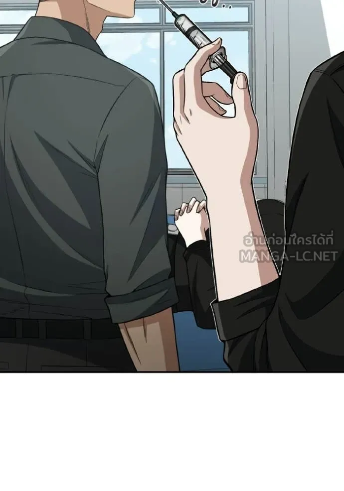 อัจฉริยะนอกคอก ตอนที่ 136 รูปที่ 47