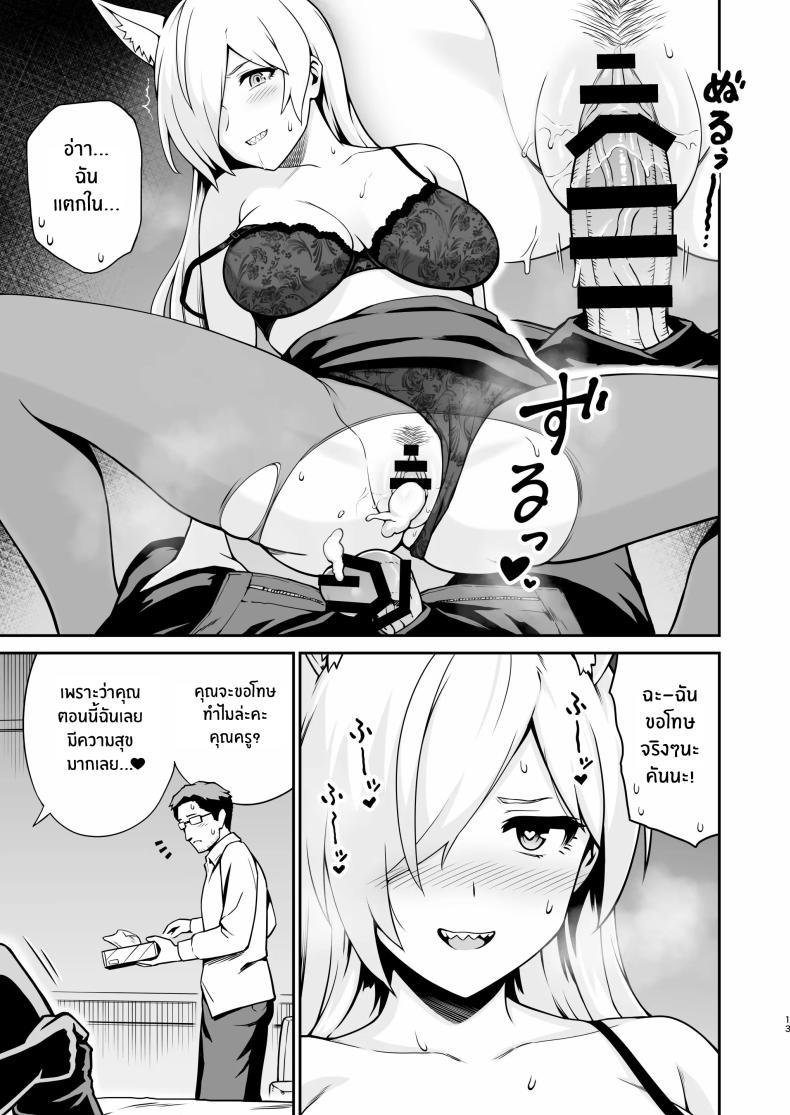 Doujin-Lc- อ่าน โดจิน มังฮวา เกาหลี ญี่ปุ่น จีน แปลไทย ฤดูติดสัดของคันนะ[Eight Million (Hidemi)] Kanna to Hatsujouki ตอนที่ 1 2 3 4 5 6 7 8 9 10 11 12 13 14 ฟรี ไม่มีโฆษณา อ่าน โดจิน Manhwa เกาหลี ญี่ปุ่น จีน เรามีครบ คัดมาให้เน้นๆ โดจิน 18+ รับประกันความฟินโดย  Doujin Lc