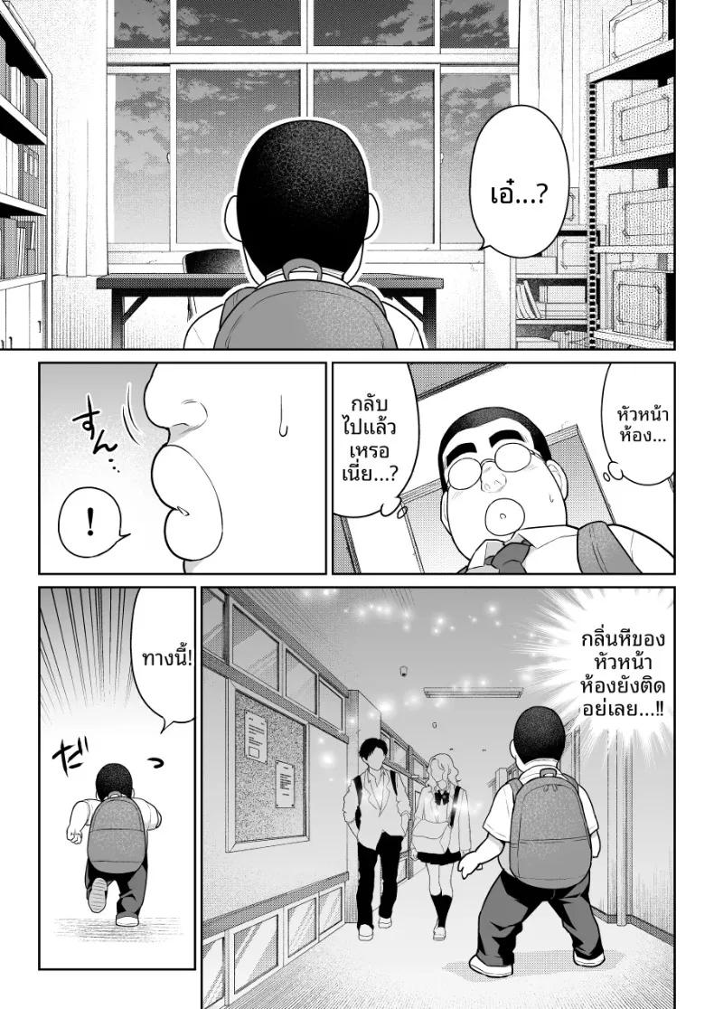 Doujin-Lc- อ่าน โดจิน มังฮวา เกาหลี ญี่ปุ่น จีน แปลไทย ชิรุโอะ (Nanashii) ตอนที่ 1 2 3 4 5 6 7 8 9 10 11 12 13 14 ฟรี ไม่มีโฆษณา อ่าน โดจิน Manhwa เกาหลี ญี่ปุ่น จีน เรามีครบ คัดมาให้เน้นๆ โดจิน 18+ รับประกันความฟินโดย  Doujin Lc