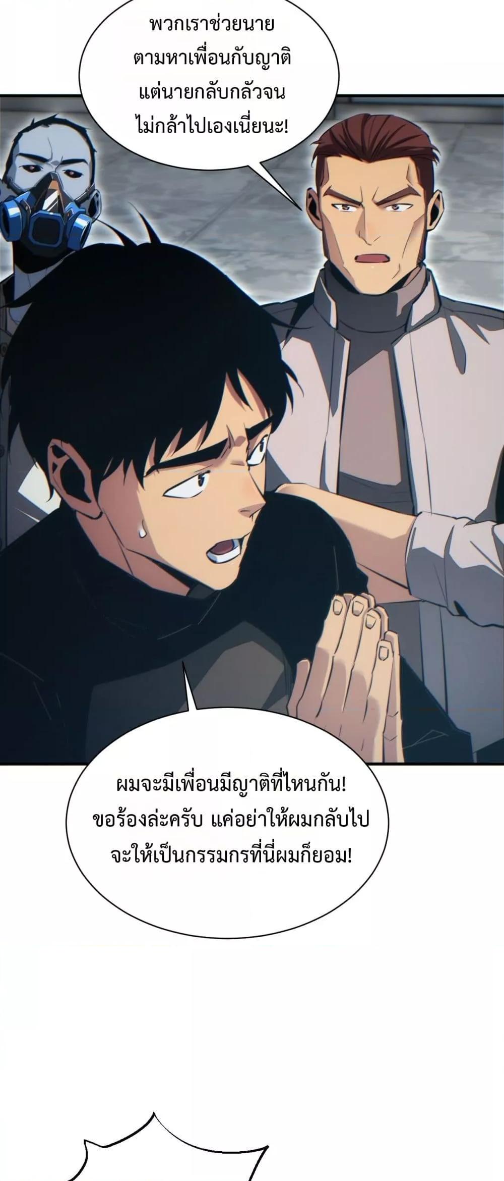 Manga-lc-com อ่านมังงะ อ่านการ์ตูน ออนไลน์ ฟรี Rebirthinthe ตอนที่ 1 2 3 4 5 6 7 8 9 10 11 12 13 14 ฟรี ไม่มีโฆษณา Manga-lc - อ่าน มังงะ อ่าน การ์ตูน ออนไลน์ อ่านมังงะ ฟรี