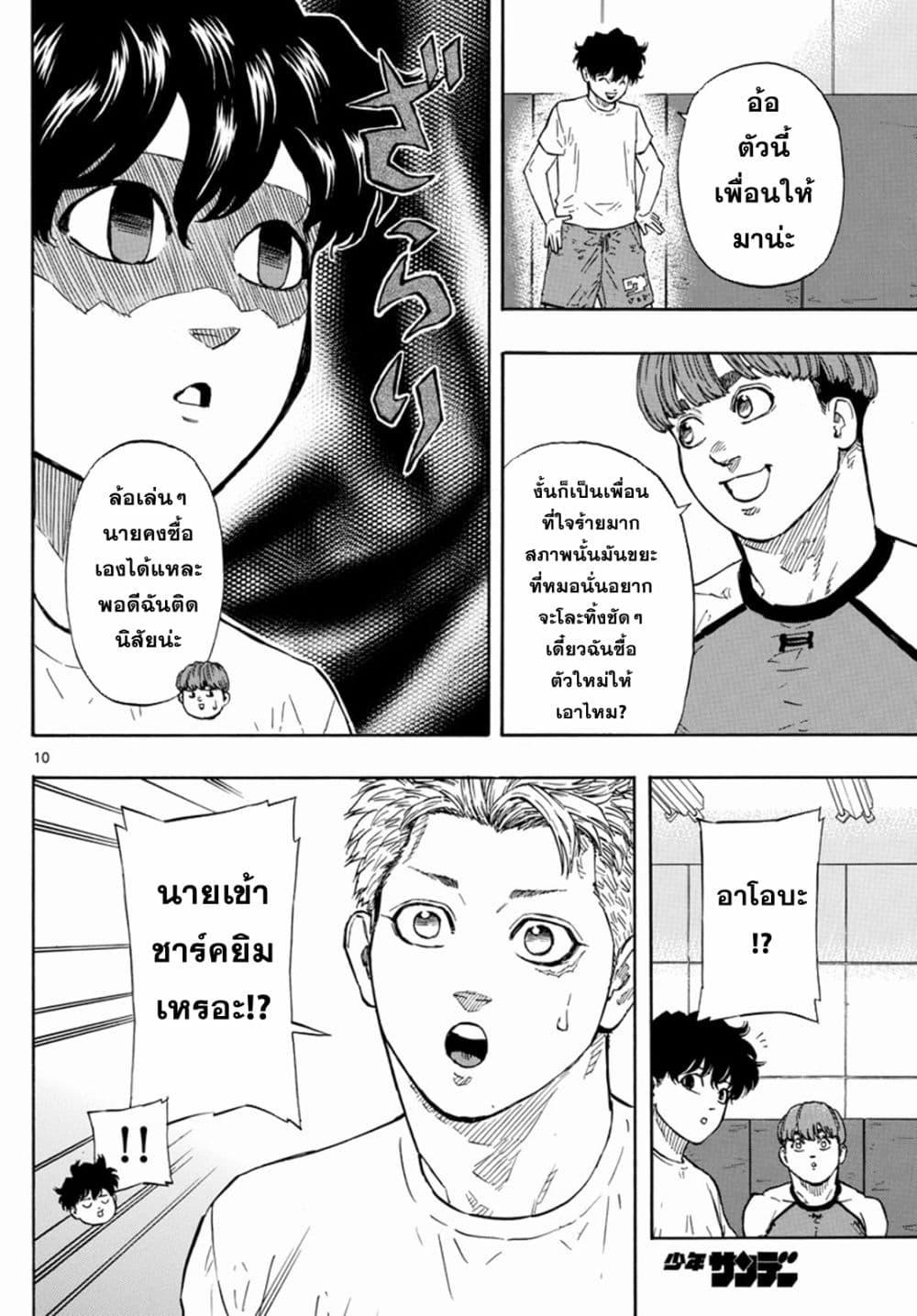 Manga-lc-com อ่านมังงะ อ่านการ์ตูน ออนไลน์ ฟรี Red Blue ตอนที่ 1 2 3 4 5 6 7 8 9 10 11 12 13 14 ฟรี ไม่มีโฆษณา Manga-lc - อ่าน มังงะ อ่าน การ์ตูน ออนไลน์ อ่านมังงะ ฟรี