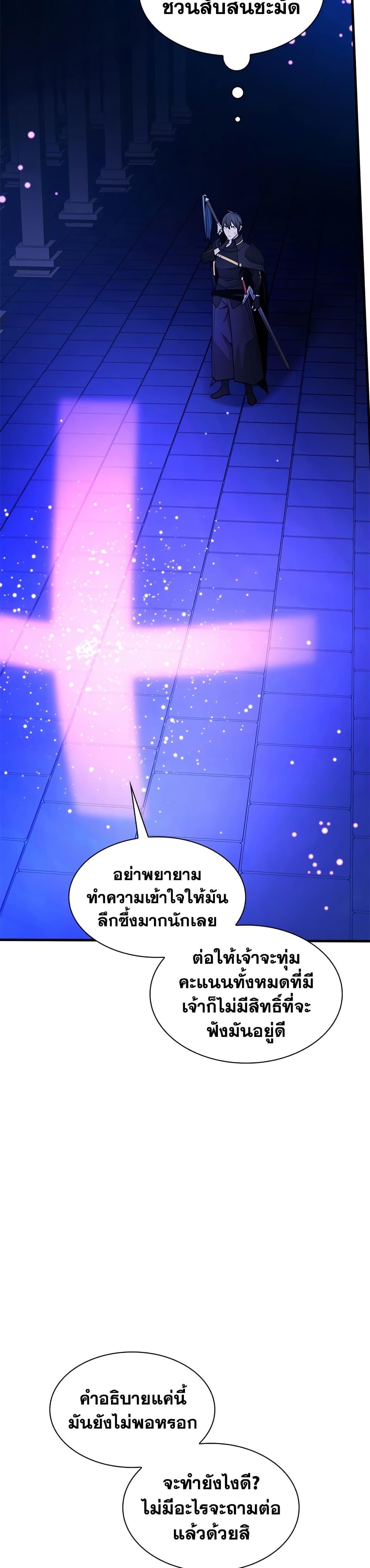 Manga-lc-com อ่านมังงะ อ่านการ์ตูน ออนไลน์ ฟรี The Tutorial is Too Hard ตอนที่ 1 2 3 4 5 6 7 8 9 10 11 12 13 14 ฟรี ไม่มีโฆษณา Manga-lc - อ่าน มังงะ อ่าน การ์ตูน ออนไลน์ อ่านมังงะ ฟรี