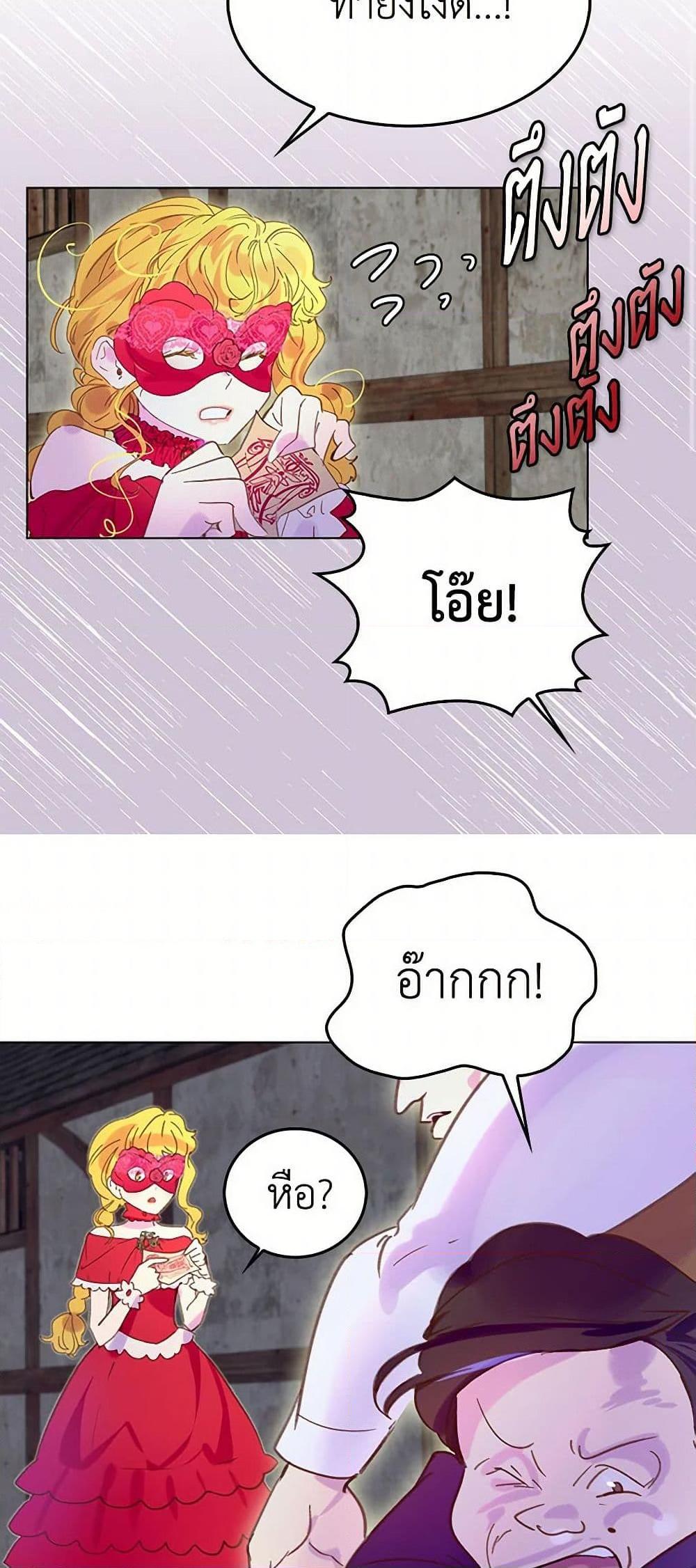 Manga-lc-com อ่านมังงะ อ่านการ์ตูน ออนไลน์ ฟรี Miss Not-So Sidekick ตอนที่ 1 2 3 4 5 6 7 8 9 10 11 12 13 14 ฟรี ไม่มีโฆษณา Manga-lc - อ่าน มังงะ อ่าน การ์ตูน ออนไลน์ อ่านมังงะ ฟรี