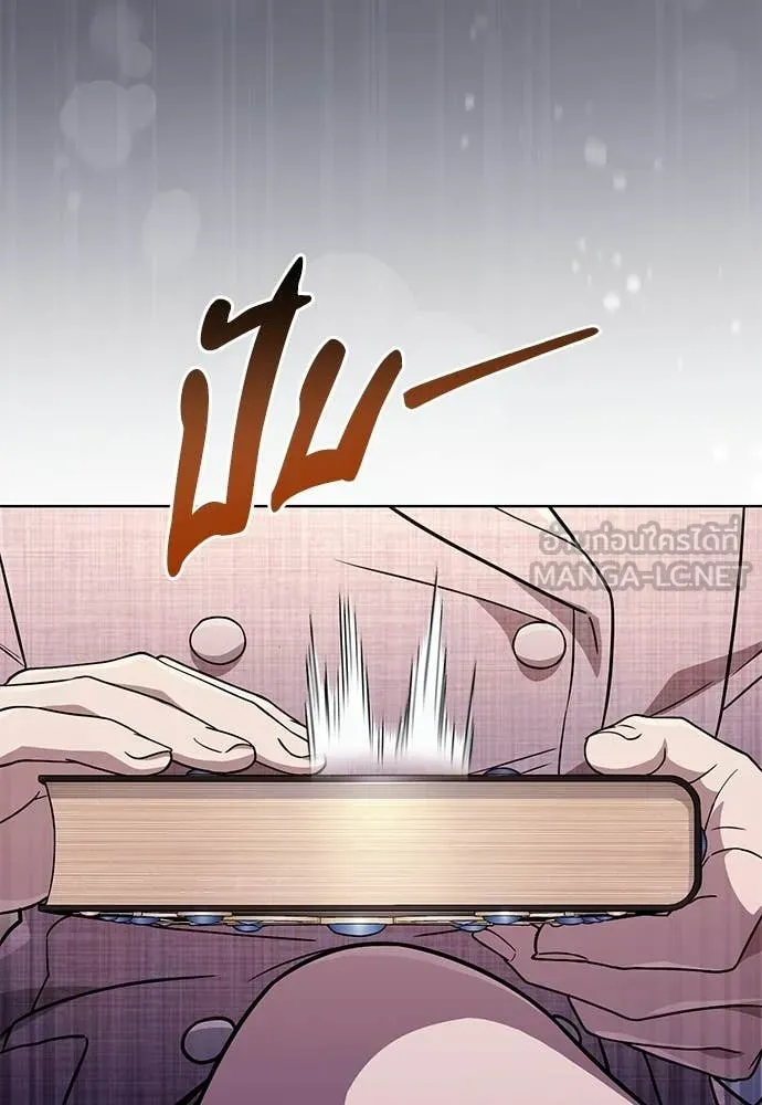 เชื่อเถอะ ฉันเป็นฮัน ตอนที่ 81 รูปที่ 92