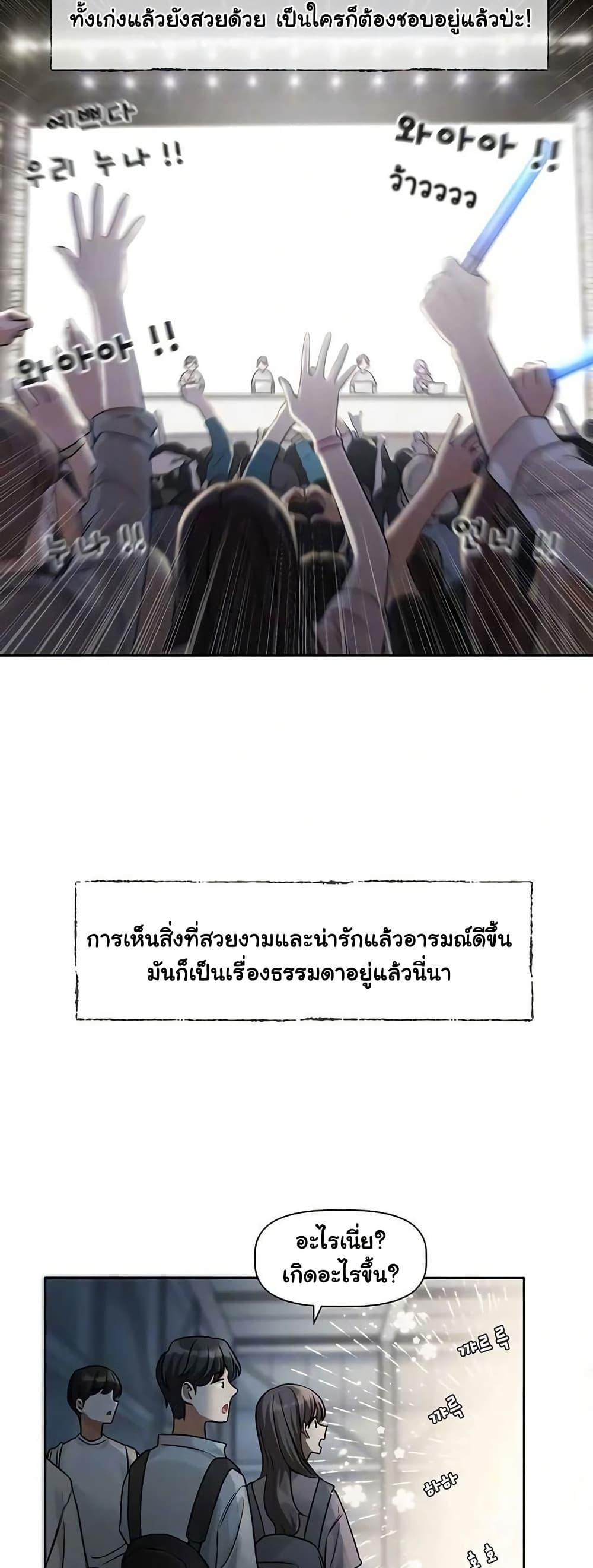 Doujin-Lc- อ่าน โดจิน มังฮวา เกาหลี ญี่ปุ่น จีน แปลไทย Love Quest ตอนที่ 1 2 3 4 5 6 7 8 9 10 11 12 13 14 ฟรี ไม่มีโฆษณา อ่าน โดจิน Manhwa เกาหลี ญี่ปุ่น จีน เรามีครบ คัดมาให้เน้นๆ โดจิน 18+ รับประกันความฟินโดย  Doujin Lc