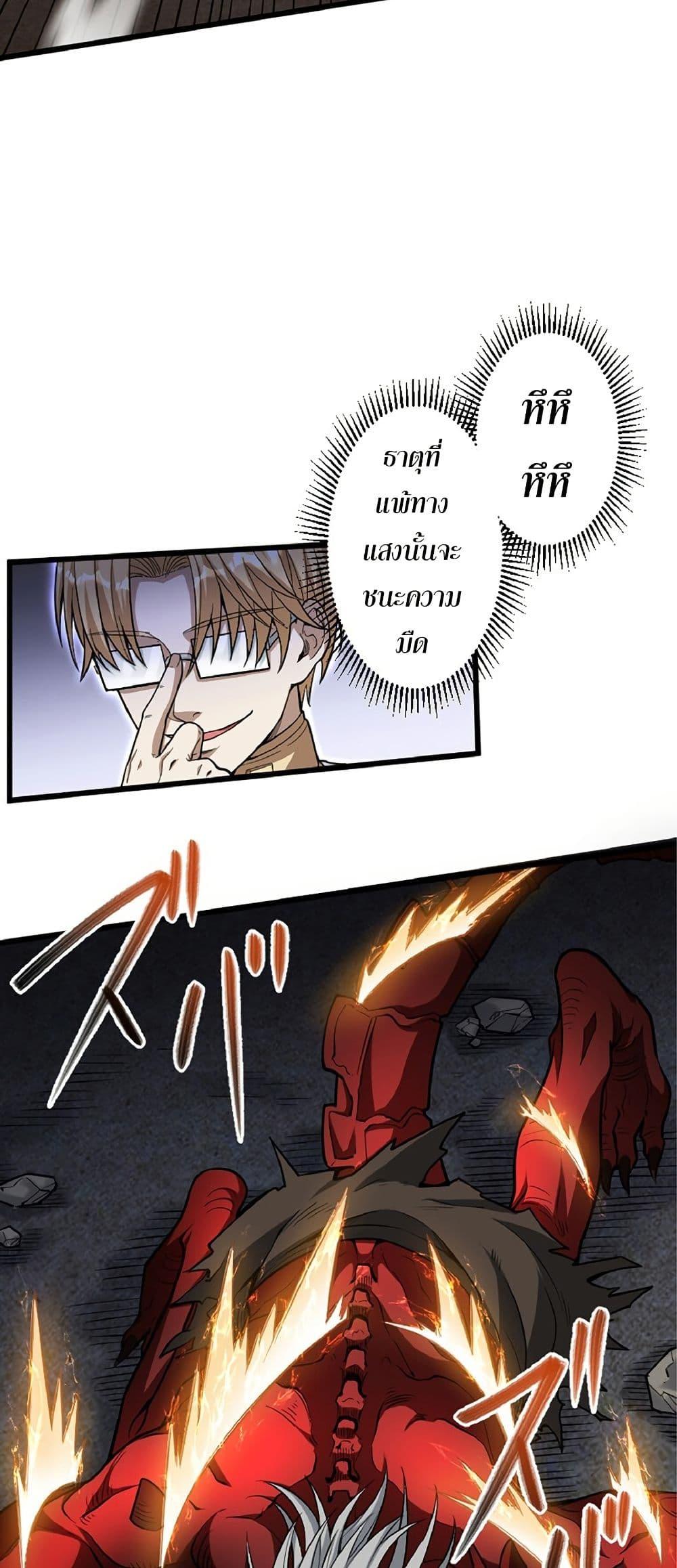 Manga-lc-com อ่านมังงะ อ่านการ์ตูน ออนไลน์ ฟรี Kiraware no Yarinaoshi ~ Yuusha ni Uragirare, Ryou Omoidatta Seijo to Inochi o Ubawareta Ore, Kako ni Modotte Subete o… ตอนที่ 1 2 3 4 5 6 7 8 9 10 11 12 13 14 ฟรี ไม่มีโฆษณา Manga-lc - อ่าน มังงะ อ่าน การ์ตูน ออนไลน์ อ่านมังงะ ฟรี