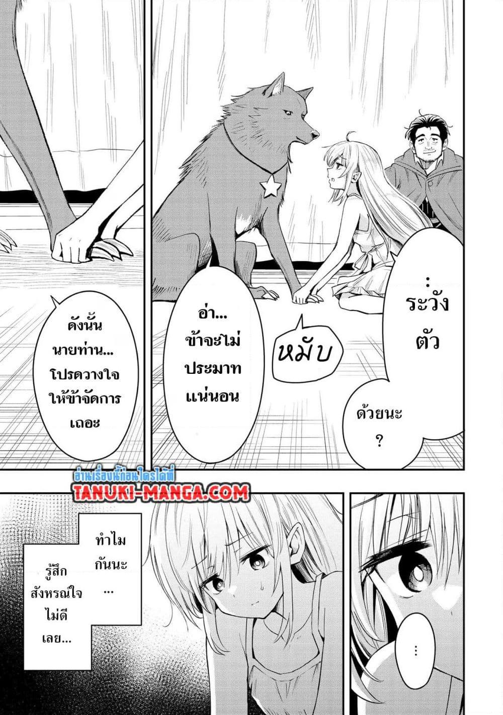 Manga-lc-com อ่านมังงะ อ่านการ์ตูน ออนไลน์ ฟรี Aru Hi, Damin wo Musabotte Itara Ichizoku kara Tsuihousarete Mori ni Suteraremashita ตอนที่ 1 2 3 4 5 6 7 8 9 10 11 12 13 14 ฟรี ไม่มีโฆษณา Manga-lc - อ่าน มังงะ อ่าน การ์ตูน ออนไลน์ อ่านมังงะ ฟรี