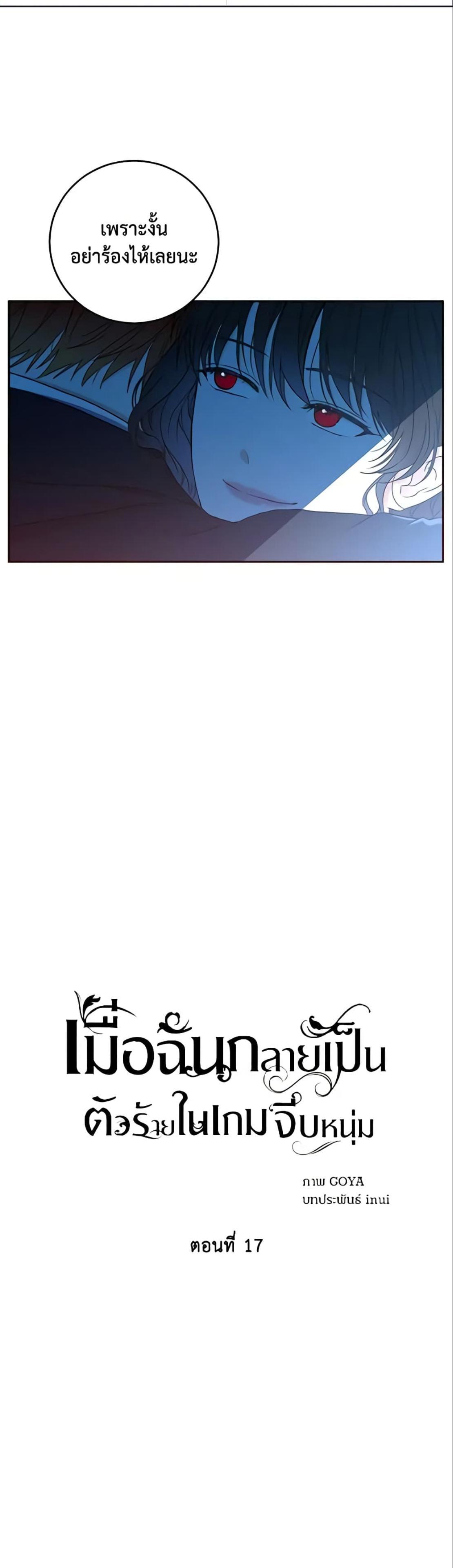Manga-lc-com อ่านมังงะ อ่านการ์ตูน ออนไลน์ ฟรี I Fell into a Reverse Harem Game! ตอนที่ 1 2 3 4 5 6 7 8 9 10 11 12 13 14 ฟรี ไม่มีโฆษณา Manga-lc - อ่าน มังงะ อ่าน การ์ตูน ออนไลน์ อ่านมังงะ ฟรี