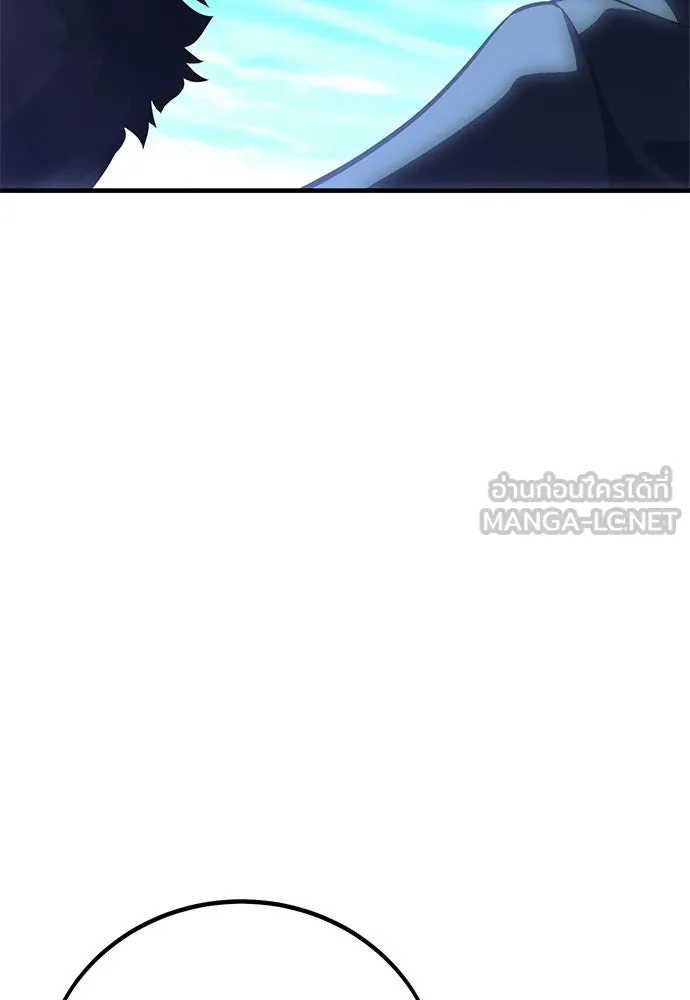 ไอ้เพลเยอร์นั่น ฉันฆ่ามันเอง ตอนที่ 113 รูปที่ 39