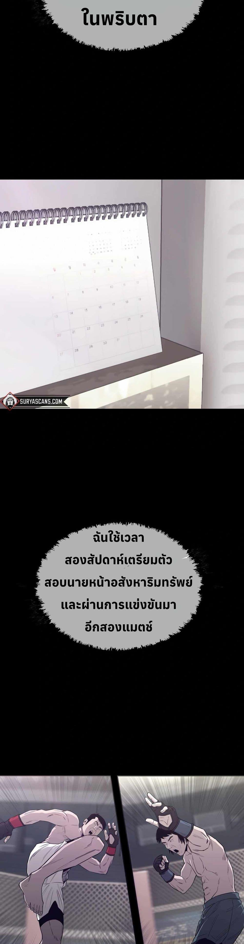 Manga-lc-com อ่านมังงะ อ่านการ์ตูน ออนไลน์ ฟรี Let’s Make a Contract ตอนที่ 1 2 3 4 5 6 7 8 9 10 11 12 13 14 ฟรี ไม่มีโฆษณา Manga-lc - อ่าน มังงะ อ่าน การ์ตูน ออนไลน์ อ่านมังงะ ฟรี