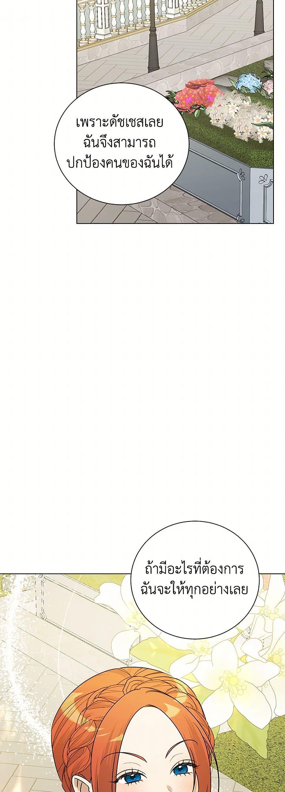 Manga-lc-com อ่านมังงะ อ่านการ์ตูน ออนไลน์ ฟรี Somehow, My Tyrant Husband Has Became Cautious ตอนที่ 1 2 3 4 5 6 7 8 9 10 11 12 13 14 ฟรี ไม่มีโฆษณา Manga-lc - อ่าน มังงะ อ่าน การ์ตูน ออนไลน์ อ่านมังงะ ฟรี