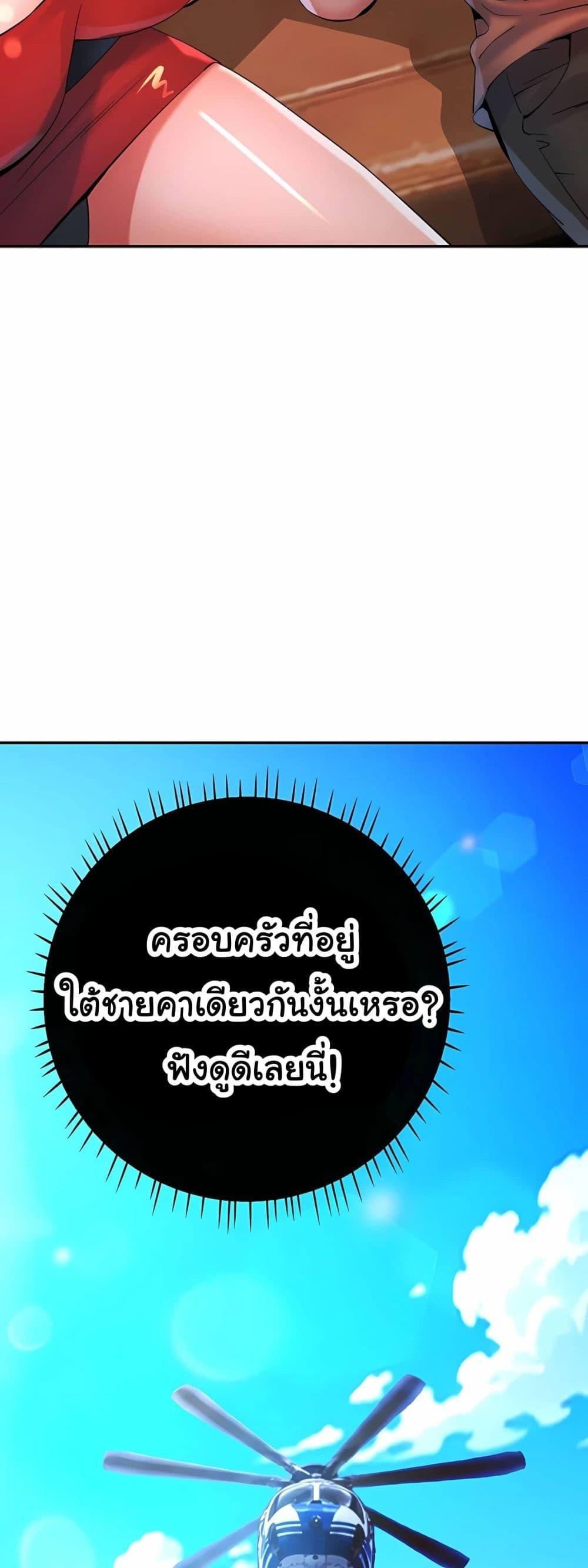 Doujin-Lc- อ่าน โดจิน มังฮวา เกาหลี ญี่ปุ่น จีน แปลไทย Rob in Zone ตอนที่ 1 2 3 4 5 6 7 8 9 10 11 12 13 14 ฟรี ไม่มีโฆษณา อ่าน โดจิน Manhwa เกาหลี ญี่ปุ่น จีน เรามีครบ คัดมาให้เน้นๆ โดจิน 18+ รับประกันความฟินโดย  Doujin Lc