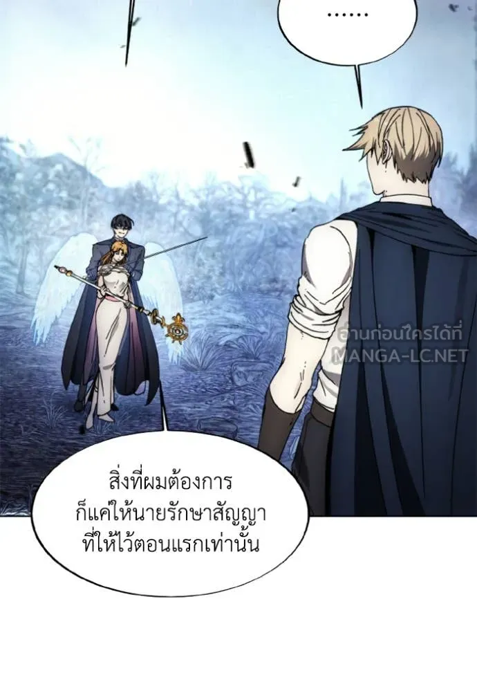 ศึกชิงบัลลังก์เทพเจ้ ตอนที่ 180 รูปที่ 75