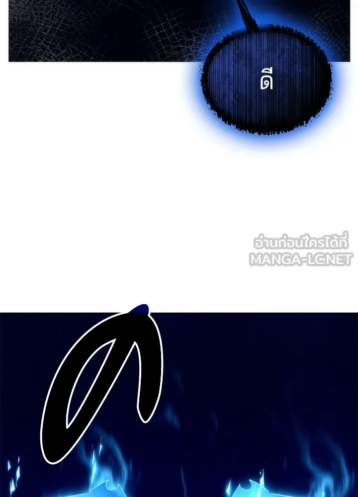 คืนแห่งโทแกบี ตอนที่ 39 รูปที่ 129