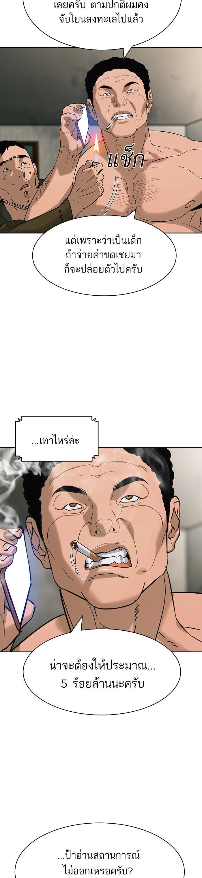 Manga-lc-com อ่านมังงะ อ่านการ์ตูน ออนไลน์ ฟรี The World Is Money and Power กลโกงโลกพนัน ตอนที่ 1 2 3 4 5 6 7 8 9 10 11 12 13 14 ฟรี ไม่มีโฆษณา Manga-lc - อ่าน มังงะ อ่าน การ์ตูน ออนไลน์ อ่านมังงะ ฟรี
