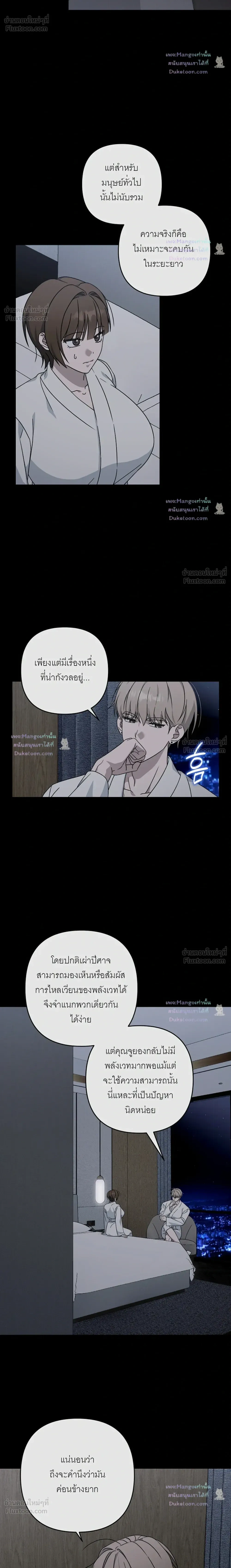 Doujin-Lc- อ่าน โดจิน มังฮวา เกาหลี ญี่ปุ่น จีน แปลไทย A Succubus Wants to Live Ordinarily! ซัคคิวบัสก็อยากใช้ชีวิตธรรมดา! ตอนที่ 1 2 3 4 5 6 7 8 9 10 11 12 13 14 ฟรี ไม่มีโฆษณา อ่าน โดจิน Manhwa เกาหลี ญี่ปุ่น จีน เรามีครบ คัดมาให้เน้นๆ โดจิน 18+ รับประกันความฟินโดย  Doujin Lc