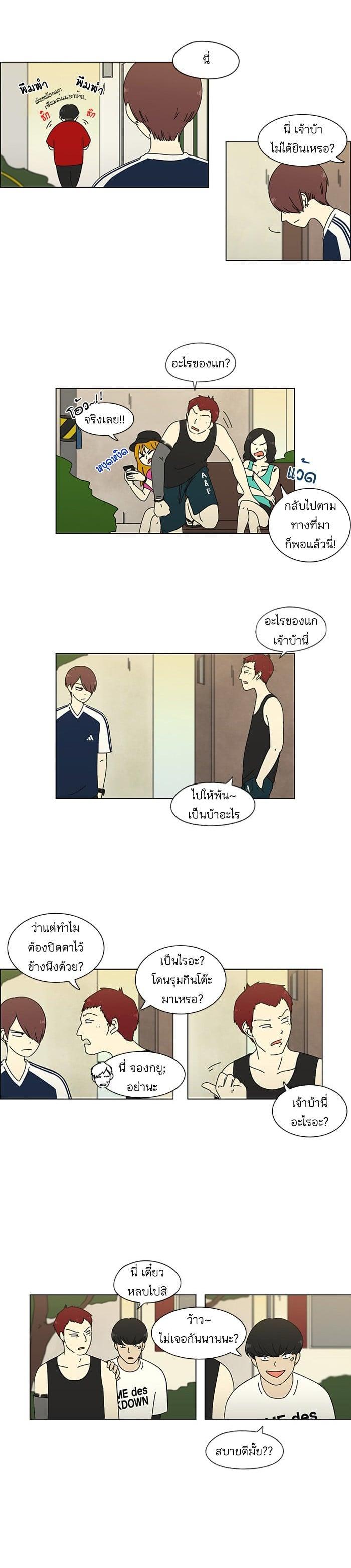 Manga-lc-com อ่านมังงะ อ่านการ์ตูน ออนไลน์ ฟรี Love Revolution รักนี้ต้องปฏิวัติ ตอนที่ 1 2 3 4 5 6 7 8 9 10 11 12 13 14 ฟรี ไม่มีโฆษณา Manga-lc - อ่าน มังงะ อ่าน การ์ตูน ออนไลน์ อ่านมังงะ ฟรี
