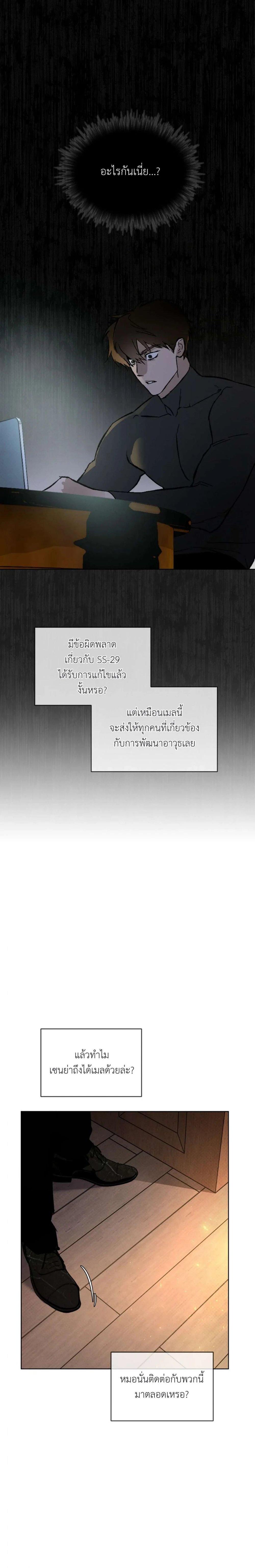 Manga-lc-com อ่านมังงะ อ่านการ์ตูน ออนไลน์ ฟรี Codename Anastasia ตอนที่ 1 2 3 4 5 6 7 8 9 10 11 12 13 14 ฟรี ไม่มีโฆษณา Manga-lc - อ่าน มังงะ อ่าน การ์ตูน ออนไลน์ อ่านมังงะ ฟรี