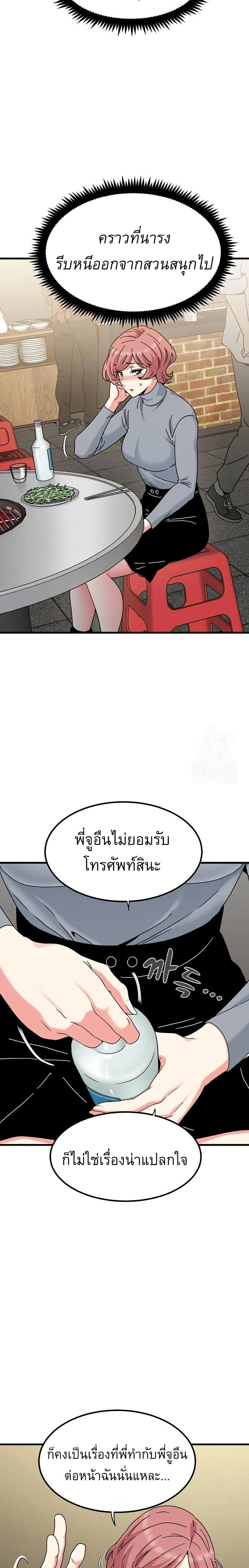 Doujin-Lc- อ่าน โดจิน มังฮวา เกาหลี ญี่ปุ่น จีน แปลไทย The Turning Point จุดเปลี่ยน ตอนที่ 1 2 3 4 5 6 7 8 9 10 11 12 13 14 ฟรี ไม่มีโฆษณา อ่าน โดจิน Manhwa เกาหลี ญี่ปุ่น จีน เรามีครบ คัดมาให้เน้นๆ โดจิน 18+ รับประกันความฟินโดย  Doujin Lc