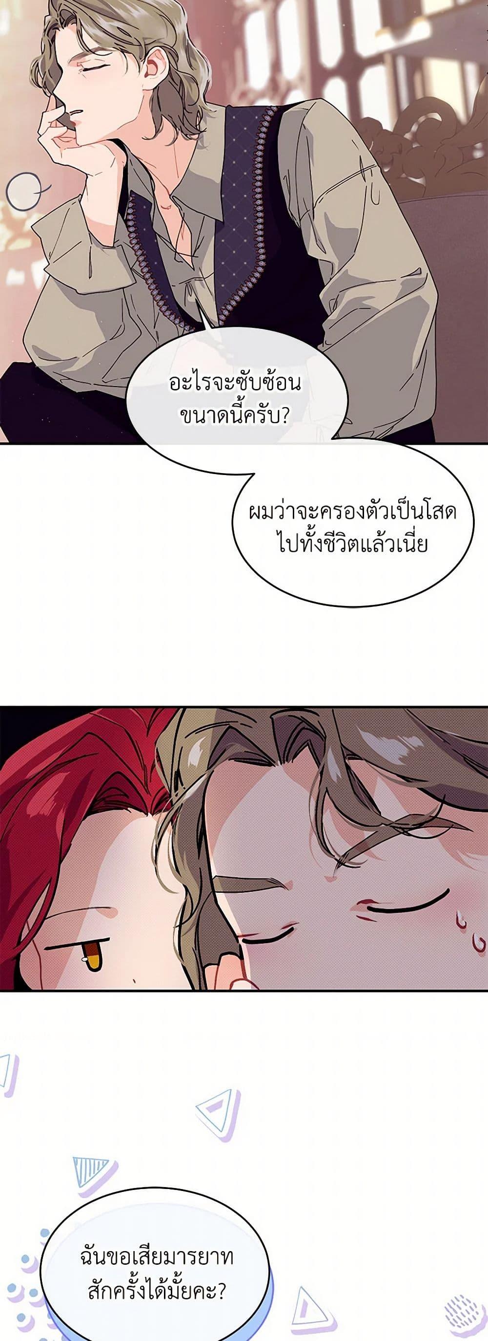 Manga-lc-com อ่านมังงะ อ่านการ์ตูน ออนไลน์ ฟรี The Elegant Sea of Savagery ตอนที่ 1 2 3 4 5 6 7 8 9 10 11 12 13 14 ฟรี ไม่มีโฆษณา Manga-lc - อ่าน มังงะ อ่าน การ์ตูน ออนไลน์ อ่านมังงะ ฟรี