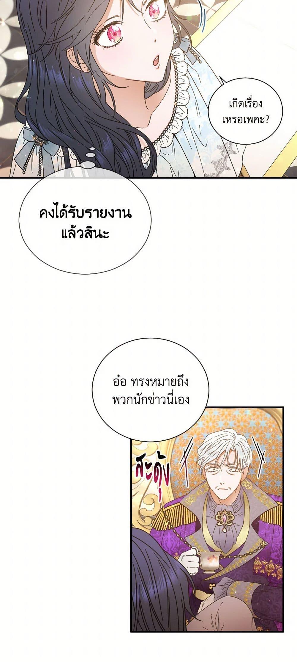 Manga-lc-com อ่านมังงะ อ่านการ์ตูน ออนไลน์ ฟรี Lady Baby ตอนที่ 1 2 3 4 5 6 7 8 9 10 11 12 13 14 ฟรี ไม่มีโฆษณา Manga-lc - อ่าน มังงะ อ่าน การ์ตูน ออนไลน์ อ่านมังงะ ฟรี