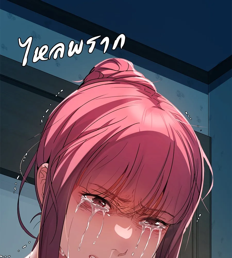 คอลเซ็นเตอร์เปลี่ยนชีวิต ตอนที่ 22 พันธมิตร รูปที่ 217