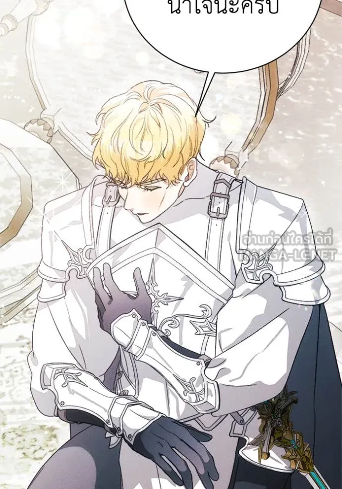 รักนะคะ ป๊ะป๋า ตอนที่ 17 รูปที่ 97