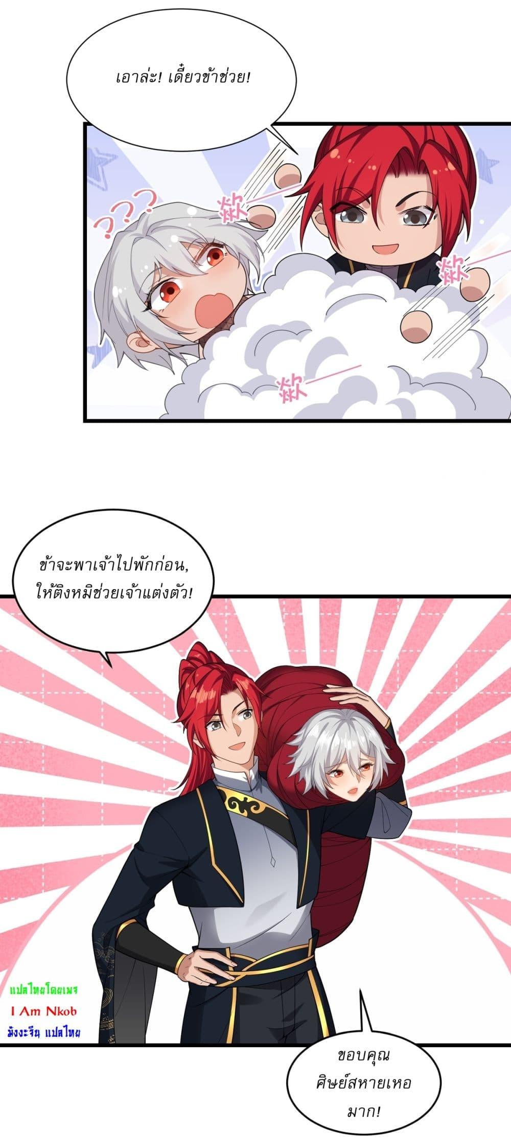 Manga-lc-com อ่านมังงะ อ่านการ์ตูน ออนไลน์ ฟรี Traveling Through Time and Space to Become an Unlucky NPC I Have a Wife to Protect Me ตอนที่ 1 2 3 4 5 6 7 8 9 10 11 12 13 14 ฟรี ไม่มีโฆษณา Manga-lc - อ่าน มังงะ อ่าน การ์ตูน ออนไลน์ อ่านมังงะ ฟรี