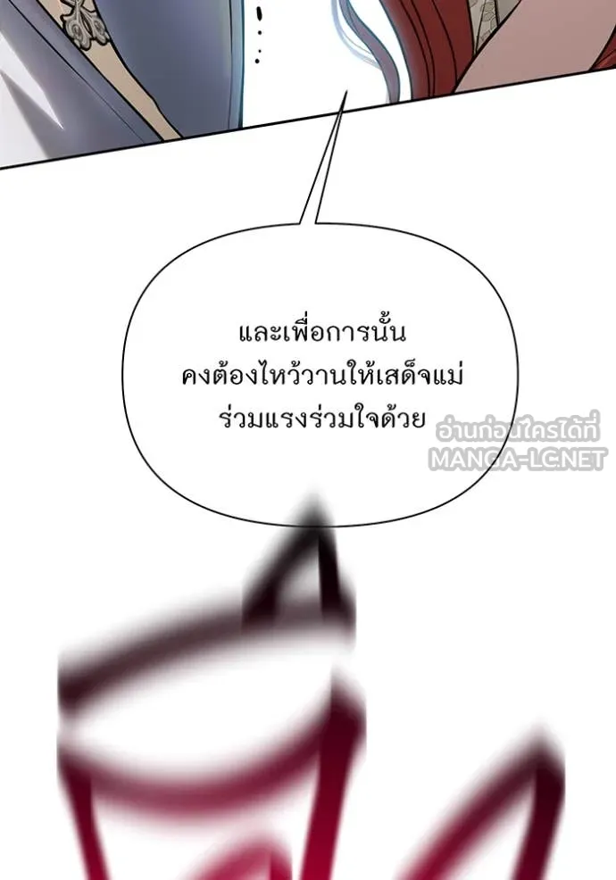 v ตอนที่ 158 รูปที่ 94