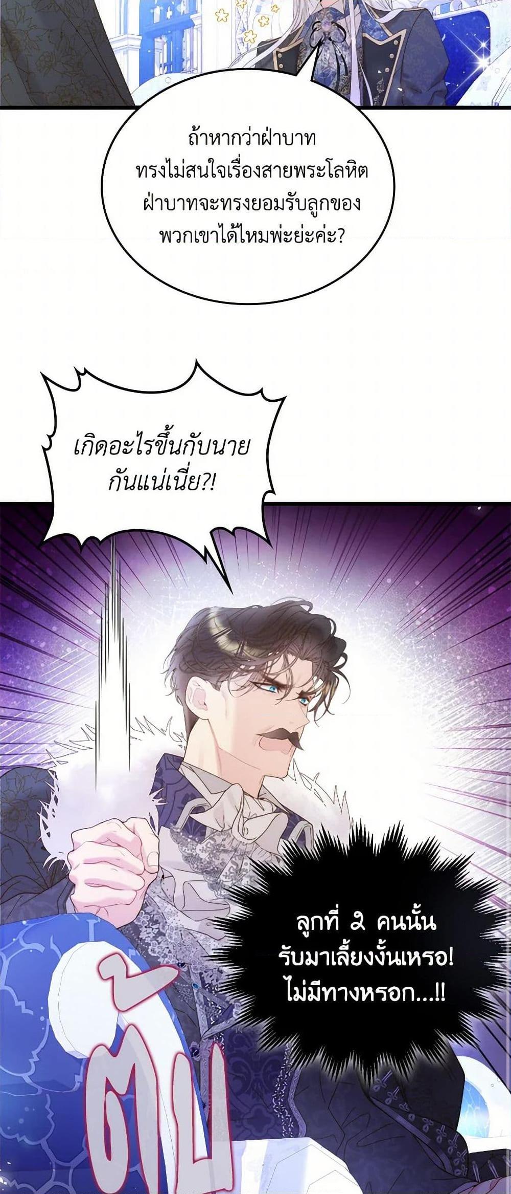 Manga-lc-com อ่านมังงะ อ่านการ์ตูน ออนไลน์ ฟรี Beatrice ตอนที่ 1 2 3 4 5 6 7 8 9 10 11 12 13 14 ฟรี ไม่มีโฆษณา Manga-lc - อ่าน มังงะ อ่าน การ์ตูน ออนไลน์ อ่านมังงะ ฟรี