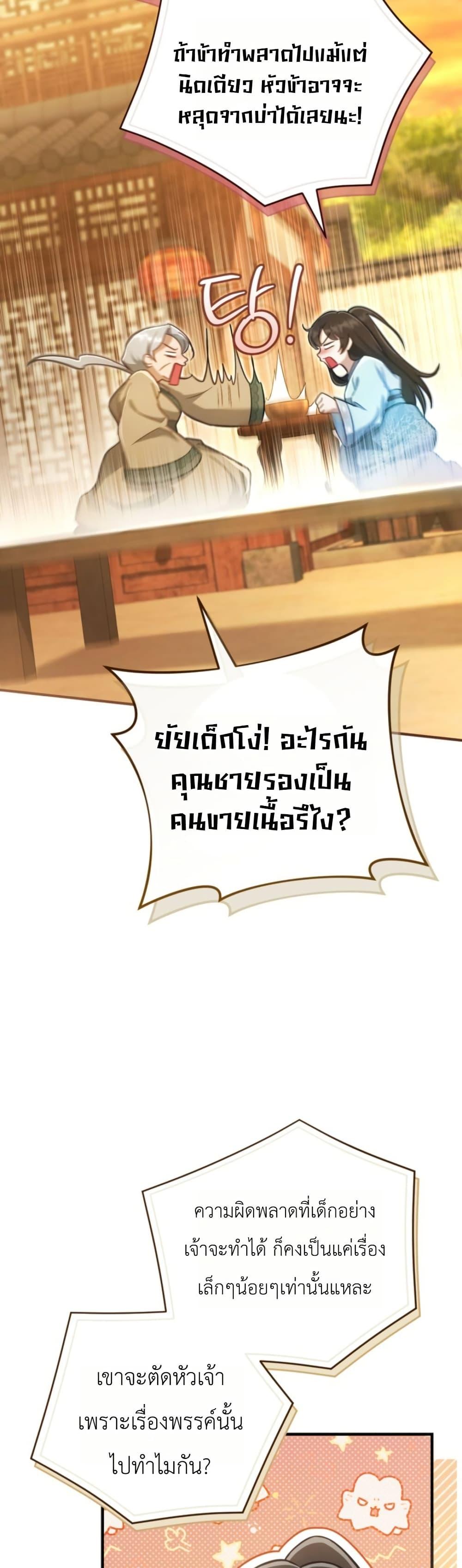 Manga-lc-com อ่านมังงะ อ่านการ์ตูน ออนไลน์ ฟรี The Heavenly Demon Cults Strongest Maid ตอนที่ 1 2 3 4 5 6 7 8 9 10 11 12 13 14 ฟรี ไม่มีโฆษณา Manga-lc - อ่าน มังงะ อ่าน การ์ตูน ออนไลน์ อ่านมังงะ ฟรี
