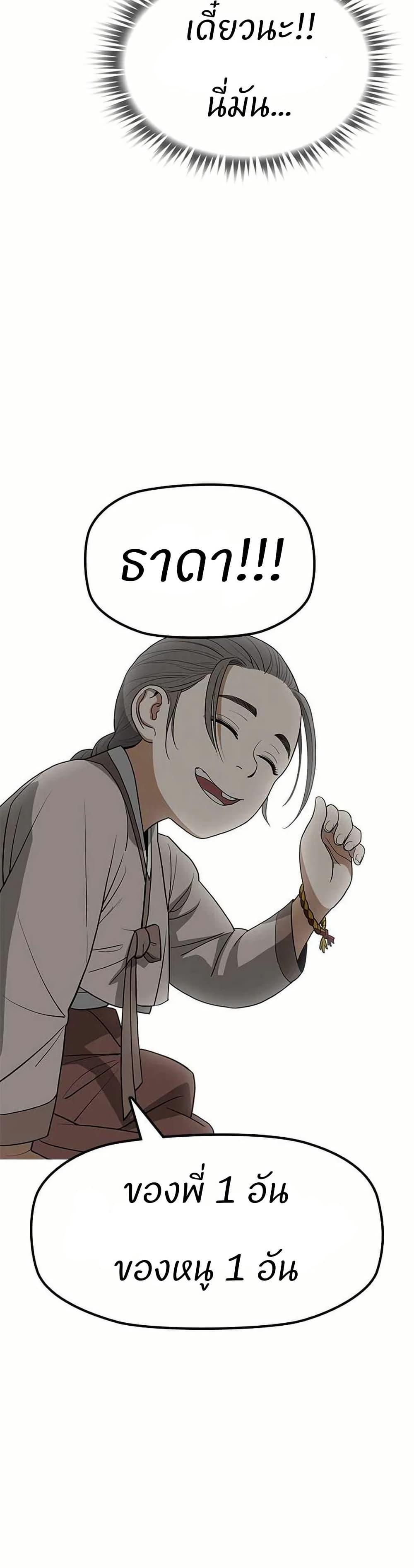 Manga-lc-com อ่านมังงะ อ่านการ์ตูน ออนไลน์ ฟรี Grim Reaper Master of the Underworld ตอนที่ 1 2 3 4 5 6 7 8 9 10 11 12 13 14 ฟรี ไม่มีโฆษณา Manga-lc - อ่าน มังงะ อ่าน การ์ตูน ออนไลน์ อ่านมังงะ ฟรี