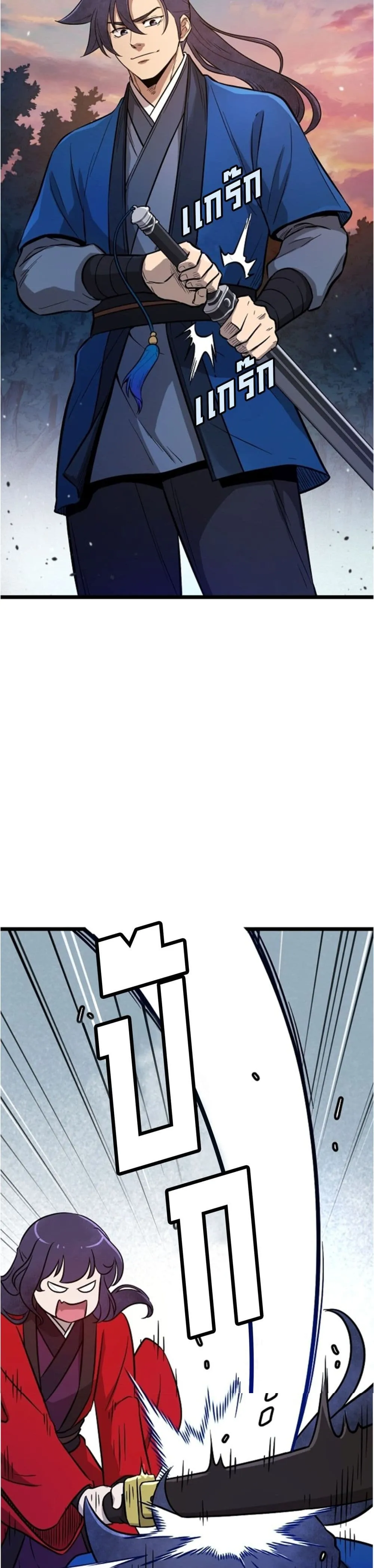 Manga-lc-com อ่านมังงะ อ่านการ์ตูน ออนไลน์ ฟรี Invincible Guard ตอนที่ 1 2 3 4 5 6 7 8 9 10 11 12 13 14 ฟรี ไม่มีโฆษณา Manga-lc - อ่าน มังงะ อ่าน การ์ตูน ออนไลน์ อ่านมังงะ ฟรี