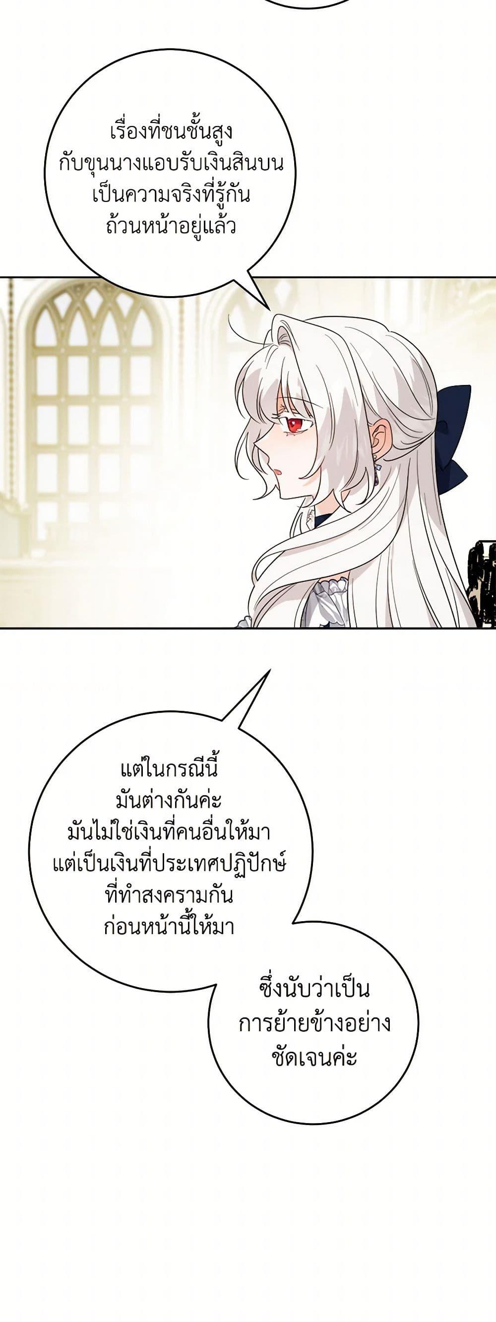 Manga-lc-com อ่านมังงะ อ่านการ์ตูน ออนไลน์ ฟรี The Male Lead is in Charge of the Successor ตอนที่ 1 2 3 4 5 6 7 8 9 10 11 12 13 14 ฟรี ไม่มีโฆษณา Manga-lc - อ่าน มังงะ อ่าน การ์ตูน ออนไลน์ อ่านมังงะ ฟรี