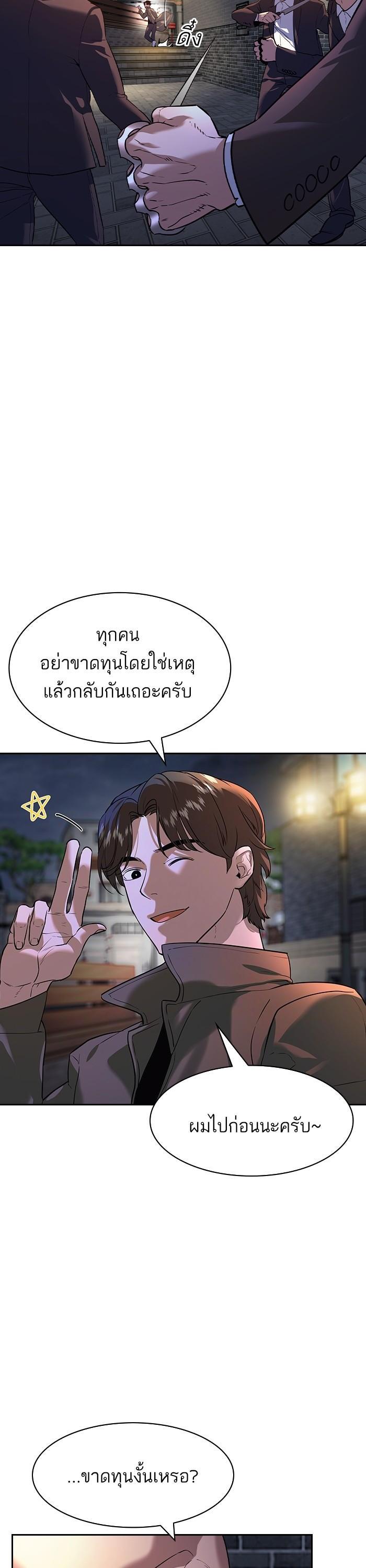 Manga-lc-com อ่านมังงะ อ่านการ์ตูน ออนไลน์ ฟรี The World Is Money and Power กลโกงโลกพนัน ตอนที่ 1 2 3 4 5 6 7 8 9 10 11 12 13 14 ฟรี ไม่มีโฆษณา Manga-lc - อ่าน มังงะ อ่าน การ์ตูน ออนไลน์ อ่านมังงะ ฟรี